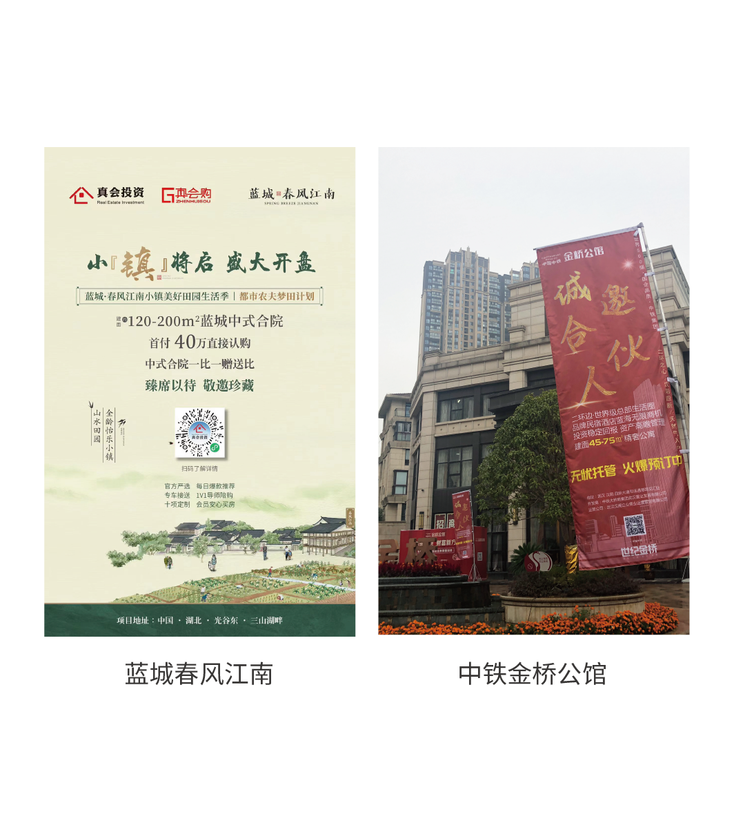企业