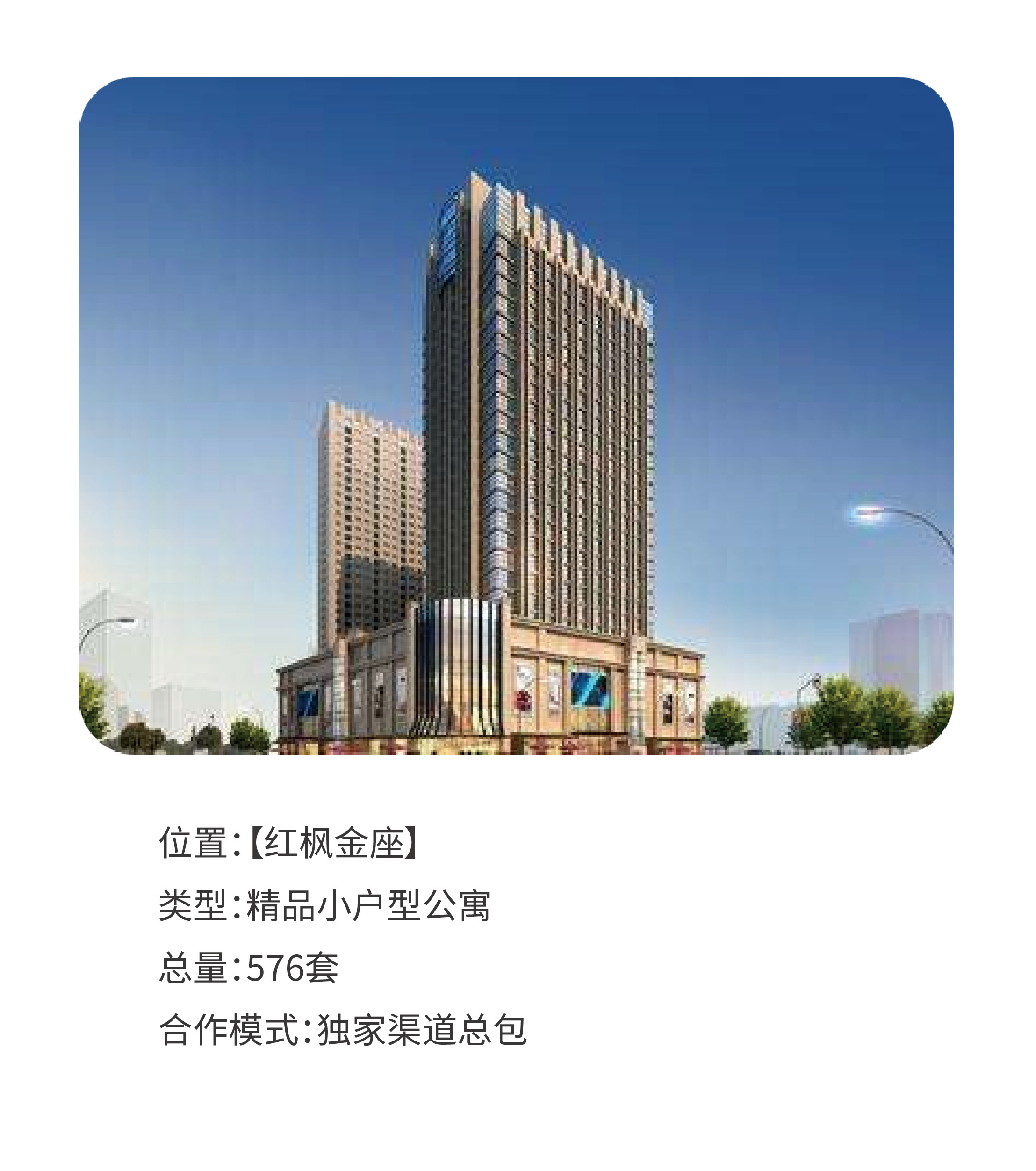 企业