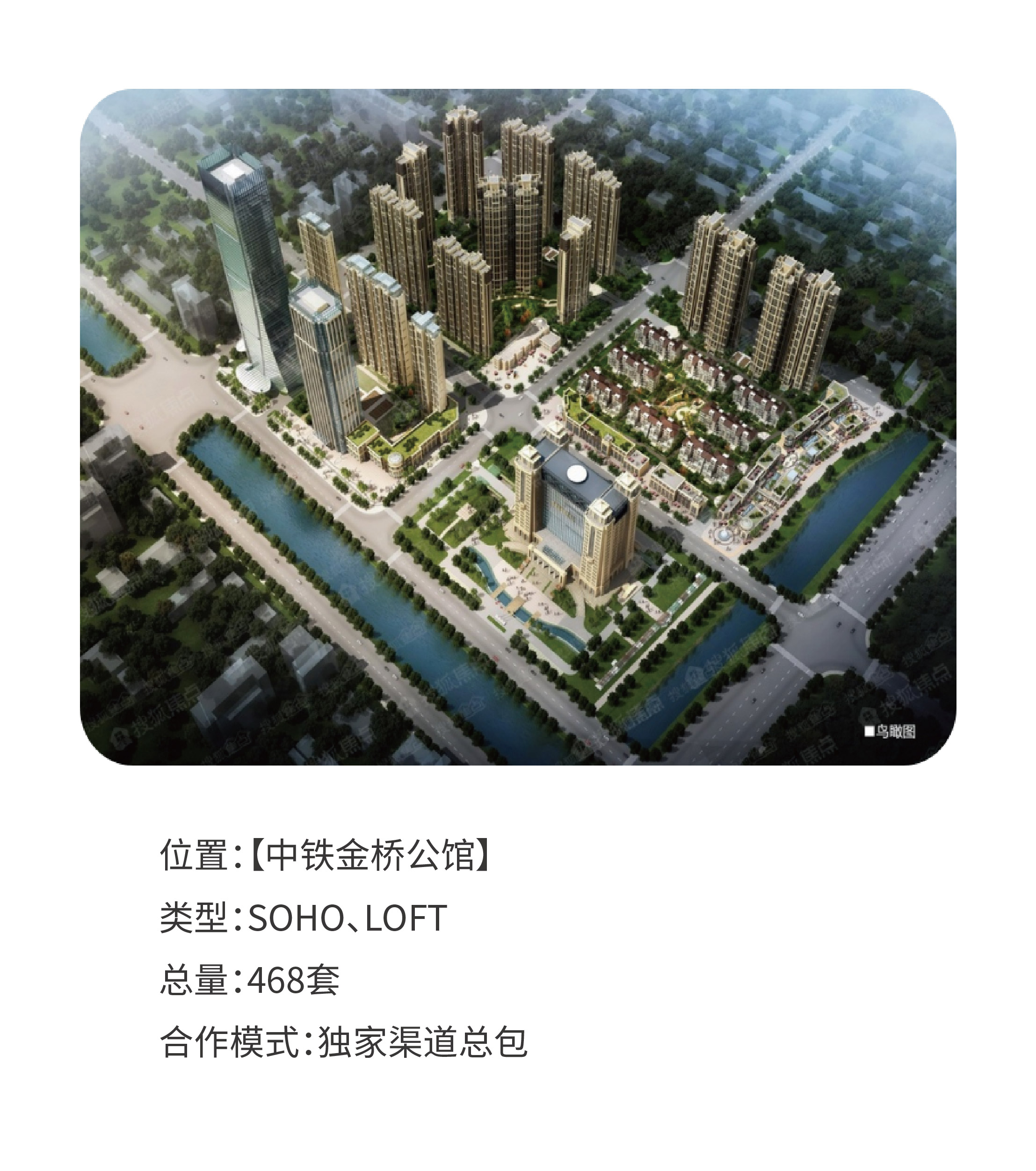 企业
