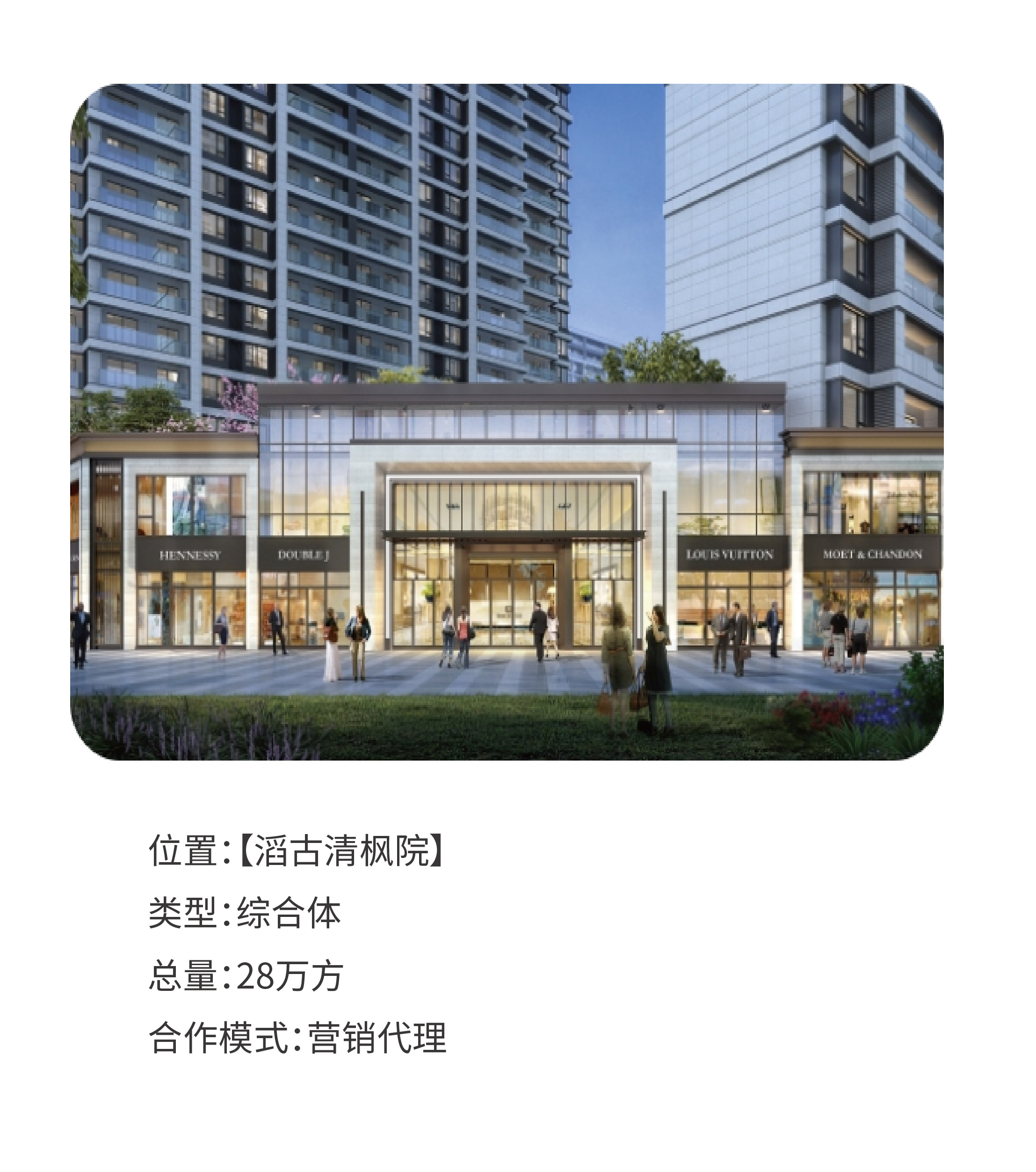 企业